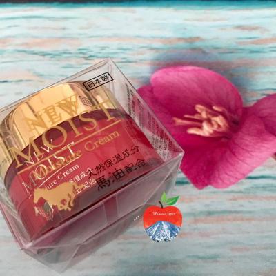 Kem dầu ngựa New Moist dưỡng ẩm cho da nhạy cảm - 50g